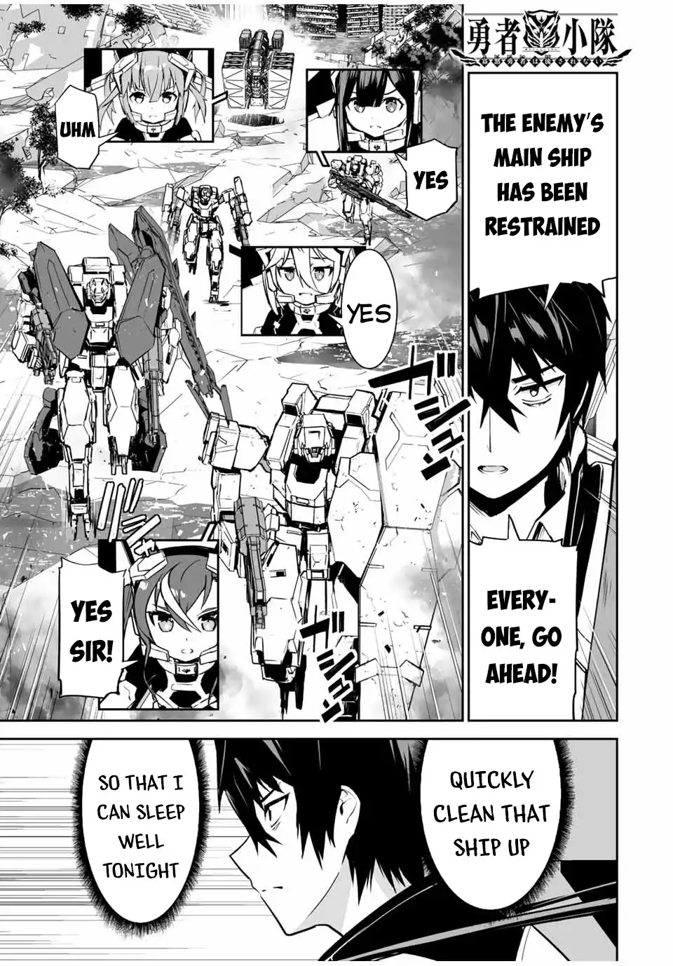 Yuusha Shoutai Kamoku Yuusha Wa Nagisa Renai Chapter 13 2